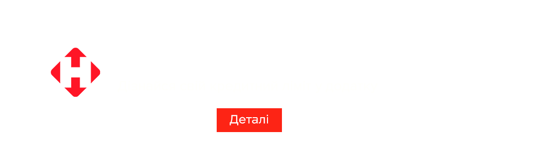 novaposhtaship
